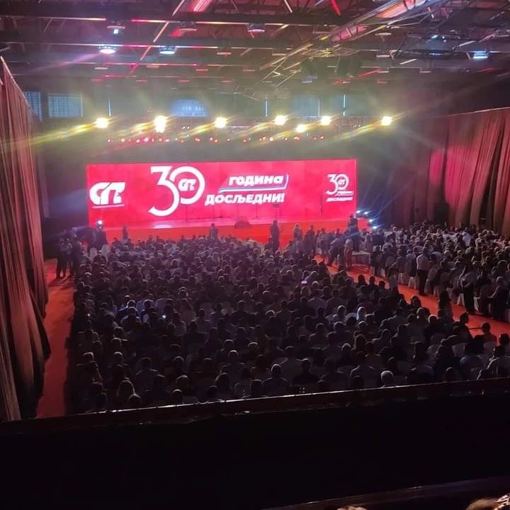 Величанствени скуп
