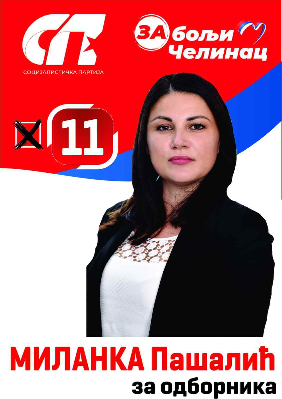 11