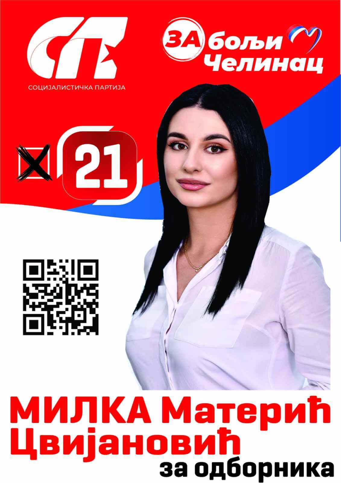 21