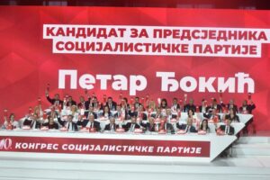 10. конгрес Социјалистичке партије