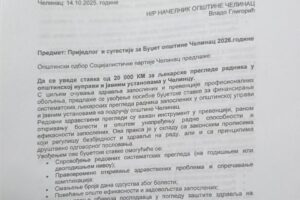 Приједлози и сугестије за Буџет општине Челинац Приједлози и сугестије за Буџет општине Челинац
