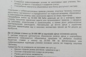 Приједлози и сугестије за Буџет општине Челинац Приједлози и сугестије за Буџет општине Челинац