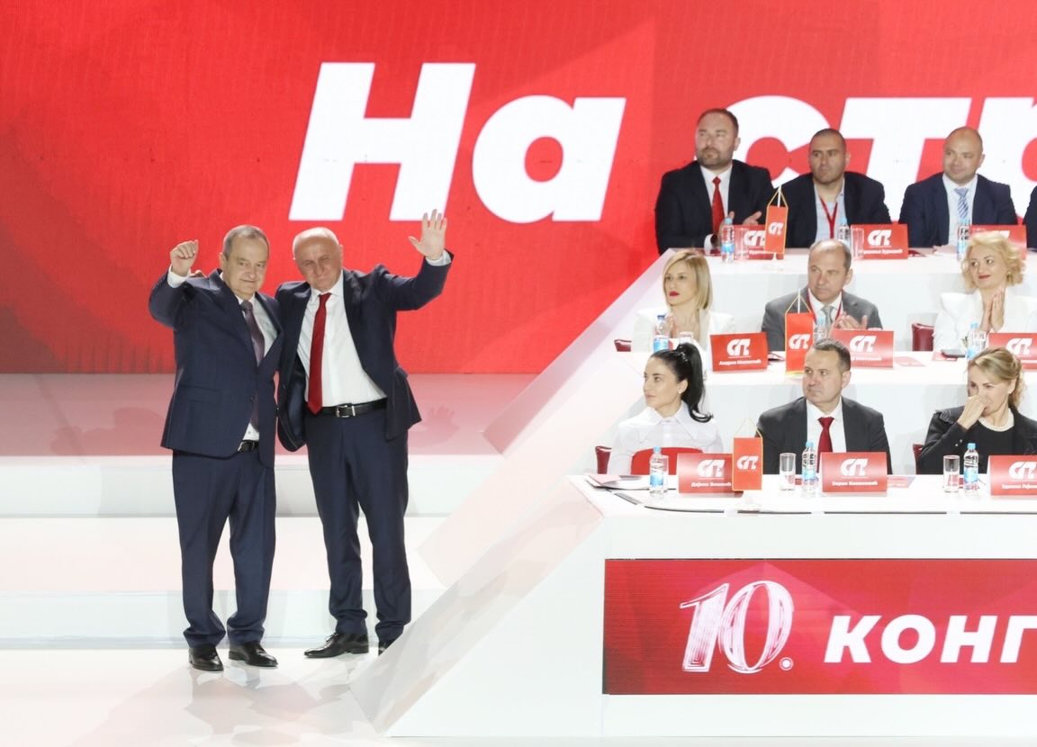 10. конгрес Социјалистичке партије